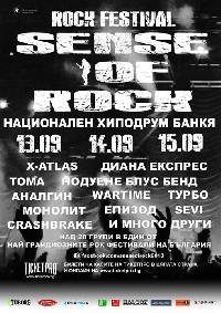 Sense of Rock, Банкя...